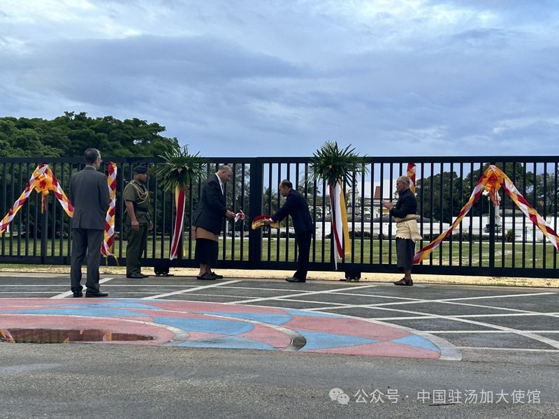 援汤加王陵外围区域改造项目举行移交仪式4.jpg 援汤加王陵外围区域改造项目举行移交仪式4.jpg