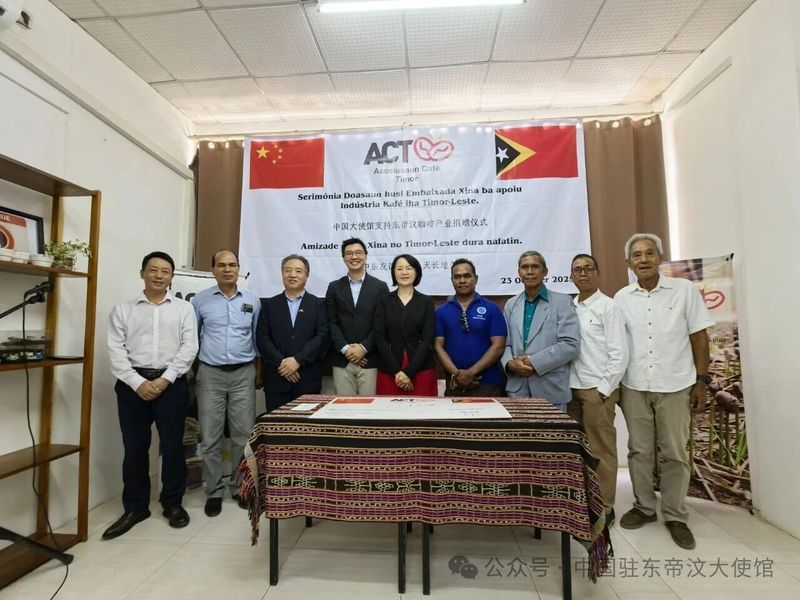 驻东帝汶大使馆支持东咖啡产业.jpeg 驻东帝汶大使馆支持东咖啡产业.jpeg