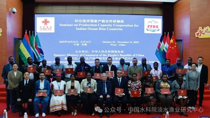 环印度洋国家产能合作研修班举行结业仪式4.jpeg 环印度洋国家产能合作研修班举行结业仪式4.jpeg