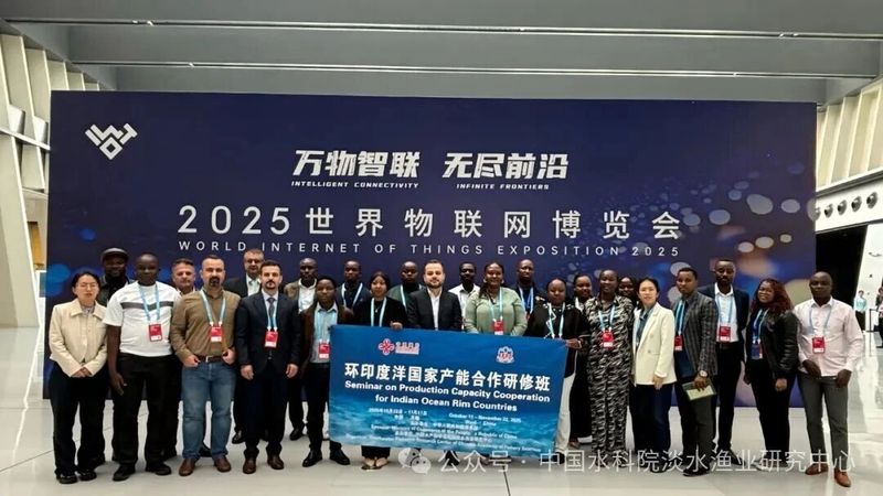 环印度洋国家产能合作研修班举行结业仪式3.jpeg 环印度洋国家产能合作研修班举行结业仪式3.jpeg