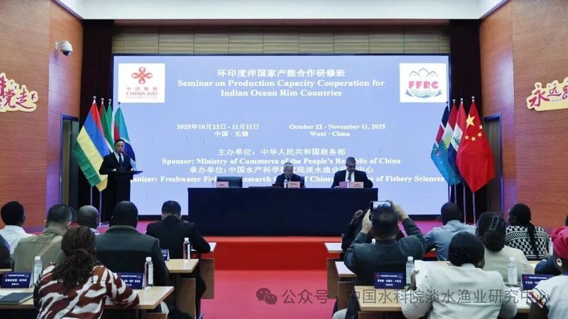 环印度洋国家产能合作研修班举行结业仪式1.jpeg 环印度洋国家产能合作研修班举行结业仪式1.jpeg