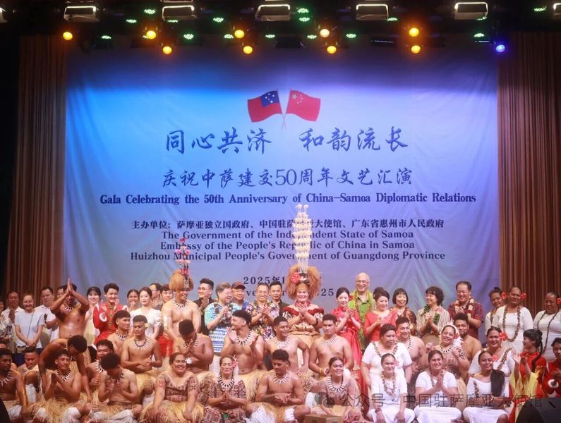 援萨摩亚三所小学项目举行移交仪式2.jpeg 援萨摩亚三所小学项目举行移交仪式2.jpeg