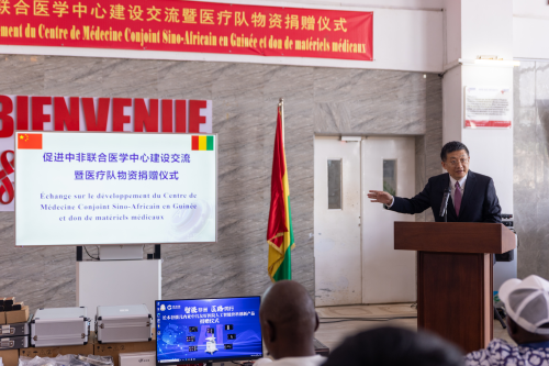 促进中非联合医学中心建设交流暨医疗队物资捐赠仪式在几内亚举行1.png 促进中非联合医学中心建设交流暨医疗队物资捐赠仪式在几内亚举行1.png