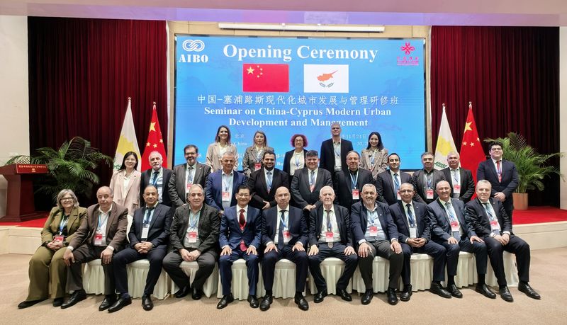 中国-塞浦路斯现代化城市建设与管理研修班开班3.jpg 中国-塞浦路斯现代化城市建设与管理研修班开班3.jpg