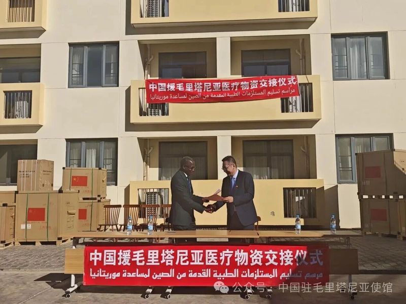 萧文生参赞出席援毛里塔尼亚医疗物资交接仪式(2).jpg 萧文生参赞出席援毛里塔尼亚医疗物资交接仪式(2).jpg