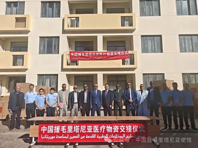 萧文生参赞出席援毛里塔尼亚医疗物资交接仪式(1).jpg 萧文生参赞出席援毛里塔尼亚医疗物资交接仪式(1).jpg