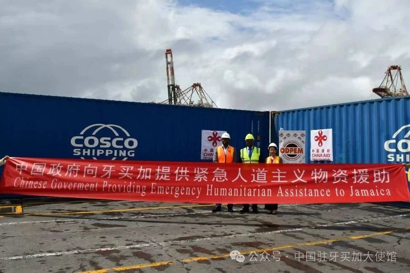 中国援助牙买加第二批紧急人道主义救灾物资顺利交接(1).jpg 中国援助牙买加第二批紧急人道主义救灾物资顺利交接(1).jpg