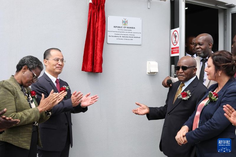 中国援纳米比亚卫星地面数据接收站正式移交(1).jpeg 中国援纳米比亚卫星地面数据接收站正式移交(1).jpeg