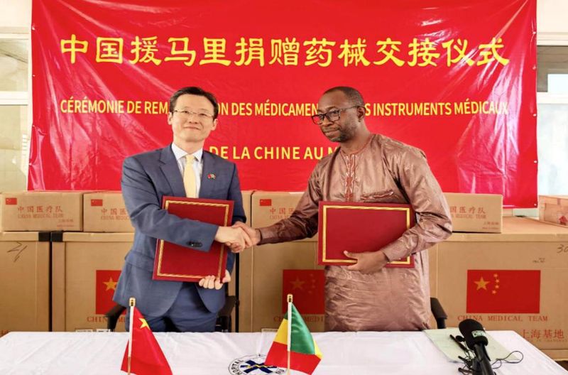 中国援马里医疗物资捐赠交接仪式顺利举行.jpg 中国援马里医疗物资捐赠交接仪式顺利举行.jpg