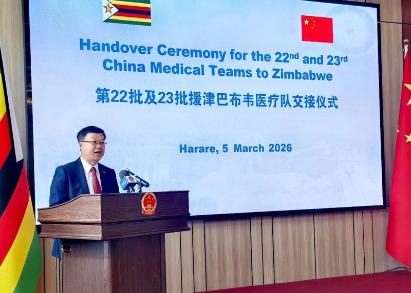 中国援津巴布韦医疗队交接仪式成功举行(1).jpg 中国援津巴布韦医疗队交接仪式成功举行(1).jpg
