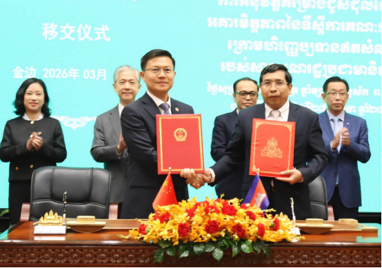 中国援柬政府办公楼维修项目举行移交仪式1.png 中国援柬政府办公楼维修项目举行移交仪式1.png