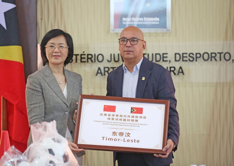 中国向东帝汶青年体育艺术和文化部捐赠体育器材2.jpg 中国向东帝汶青年体育艺术和文化部捐赠体育器材2.jpg