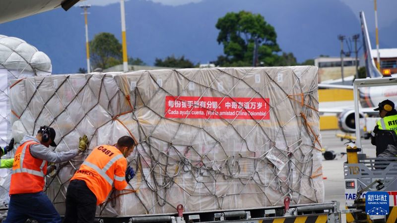 中国向哥伦比亚提供紧急人道主义地震救灾援助4.jpg 中国向哥伦比亚提供紧急人道主义地震救灾援助4.jpg