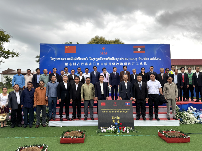 援老挝占巴塞省巴色中学升级改造项目举行开工仪式1.png