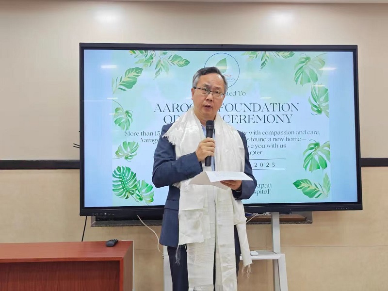 尼泊尔“幸福社区”项目之阿罗迦耶基金会透析中心举行揭牌仪式1.jpg