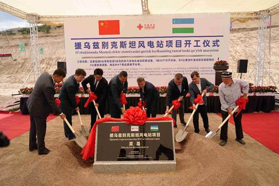 援乌兹别克斯坦风电站项目举行开工仪式2.jpg