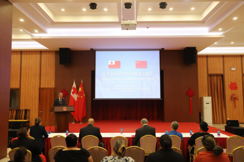 驻汤加使馆举办赴华参训学员学习成果分享会2.png