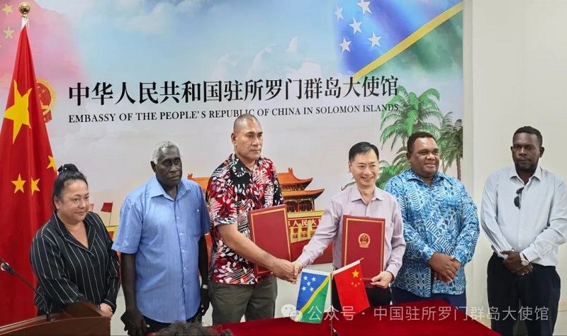 驻所罗门群岛使馆与所环境部签署“小型太阳能发电项目”合作协议.jpg