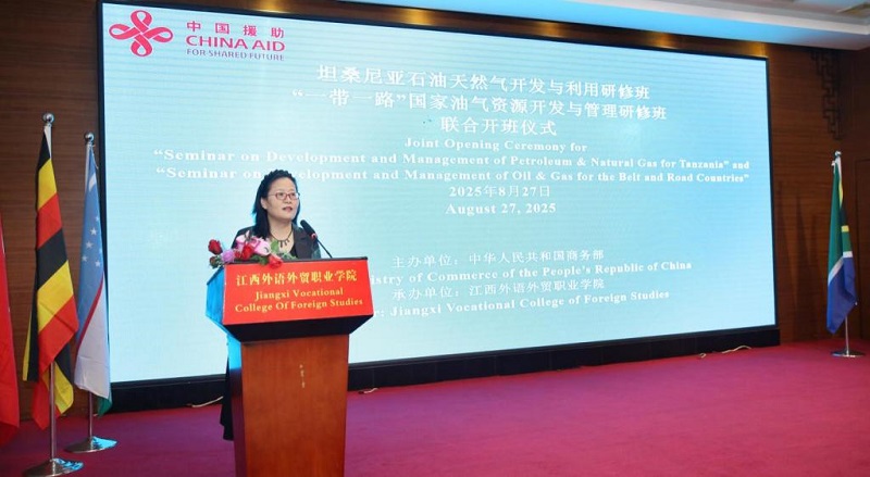 “坦桑尼亚石油天然气开发与利用研修班”和“‘一带一路’国家油气资源开发与管理研修班”举行联合开班仪式1.jpg