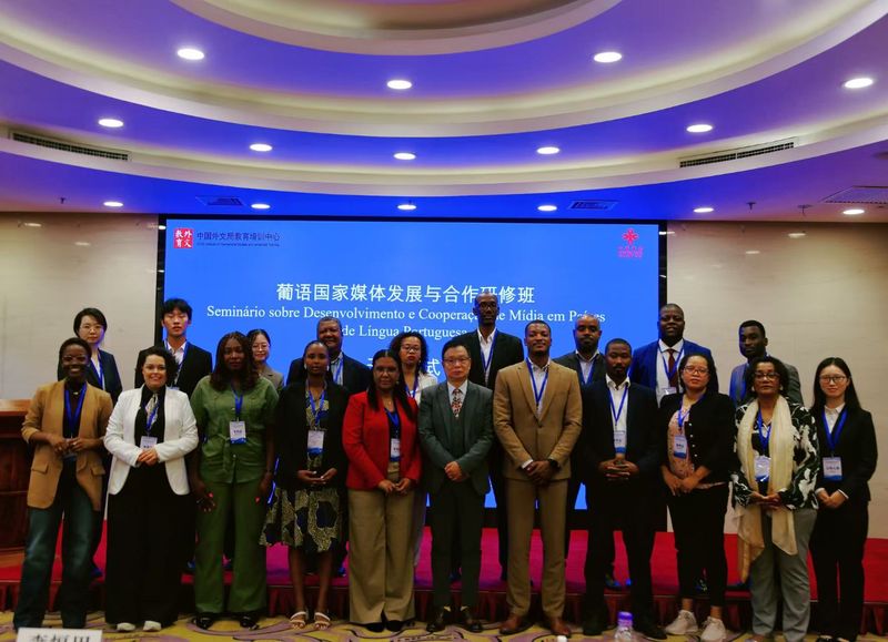 葡语国家媒体发展与合作研修班开班1.jpg