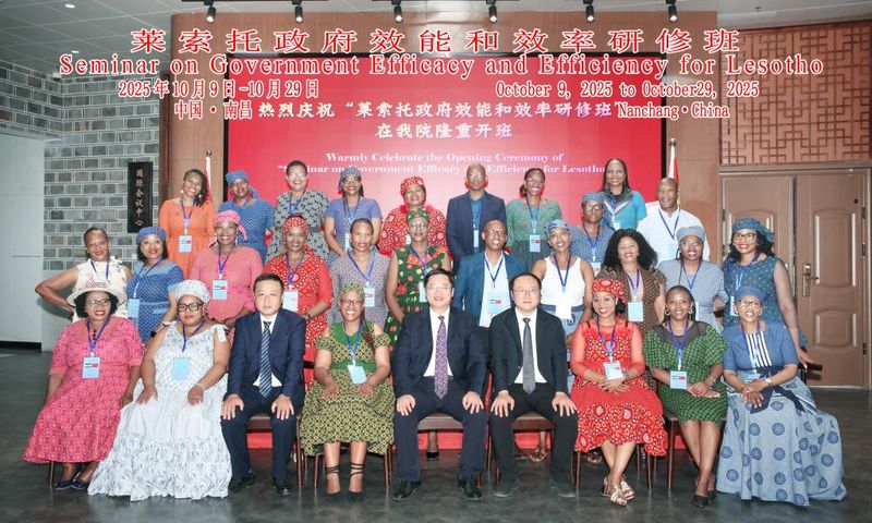 “莱索托政府效能和效率研修班”举行开班仪式5.jpg