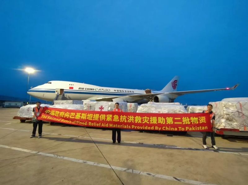 中国向巴基斯坦提供的第二批抗洪救灾紧急援助物资启运1.jpg