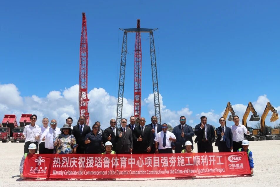 中国援助瑙鲁体育中心项目开工6.jpeg