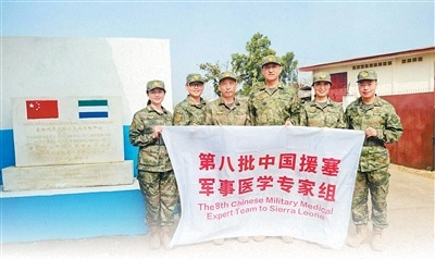援塞军事医学专家组助力塞拉利昂提升医疗水平1.jpg