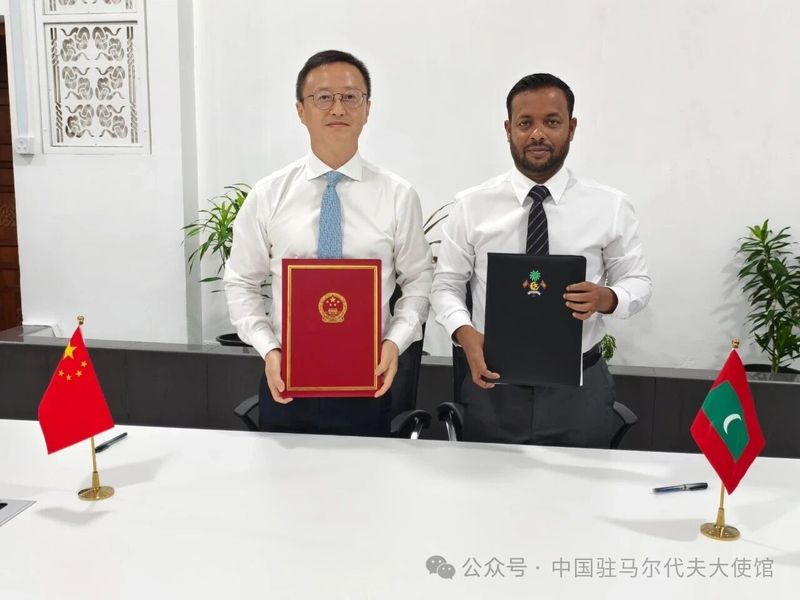 援马尔代夫道路重建项目签署立项换文.jpeg