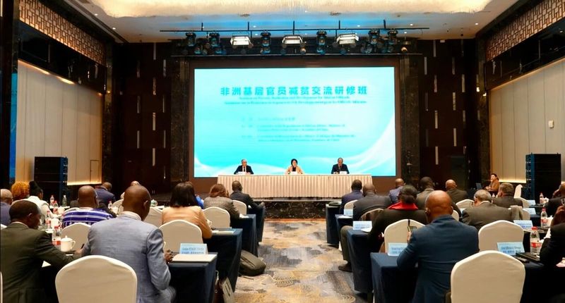 非洲基层官员减贫交流研修班在宁夏开班.jpeg