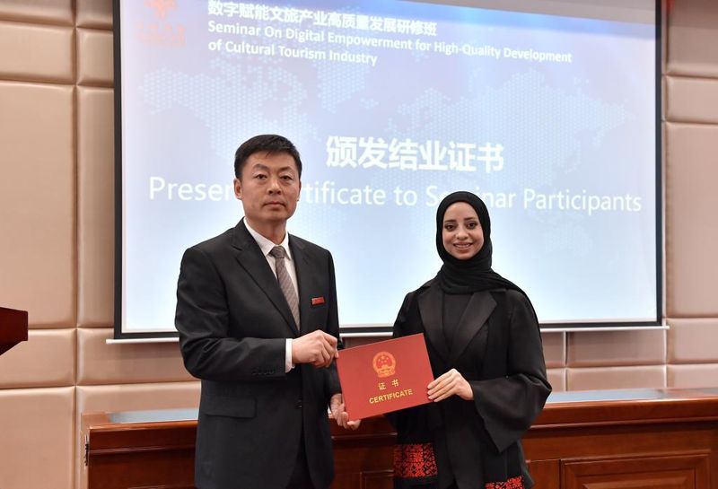 数字赋能文旅产业高质量发展研修班成功举办4.jpg
