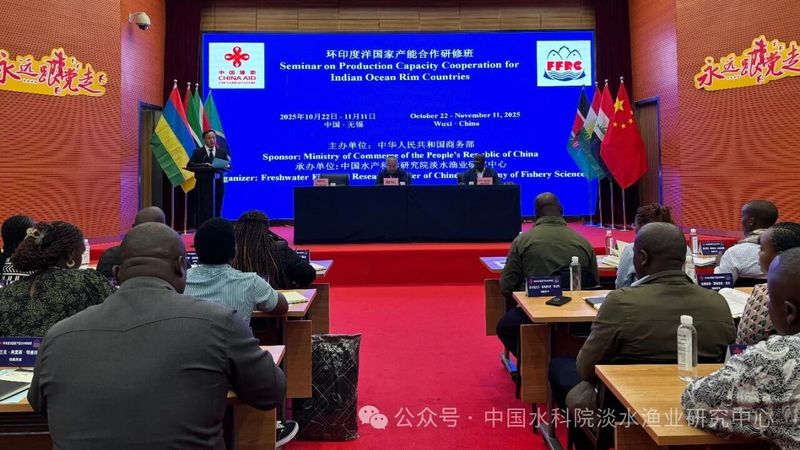 环印度洋国家产能合作研修班正式开班.jpeg