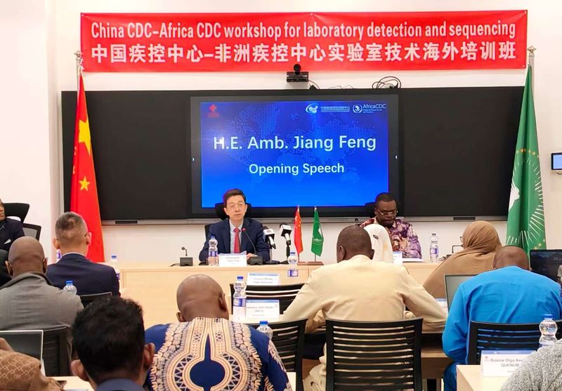非洲疾控中心实验室技术海外培训班举行开班仪式1.jpg