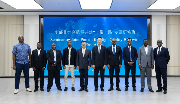 东部非洲高质量共建“一带一路”专题研修班开班4.jpg