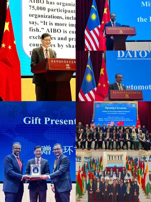 马来西亚新能源汽车领域研修班顺利开班.jpg