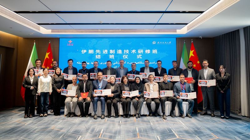 伊朗先进制造技术研修班举行结业仪式5.jpg