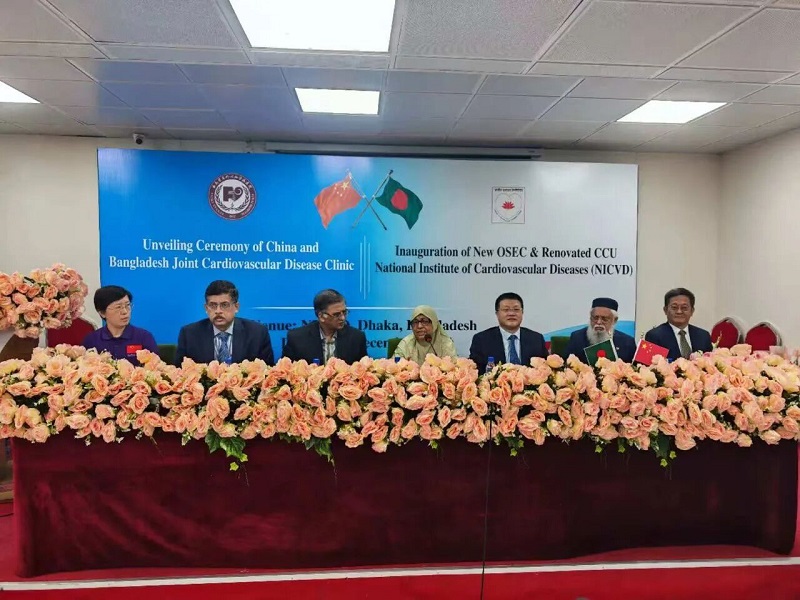 中孟心血管病联合诊室揭牌仪式在孟加拉国举行1.jpeg