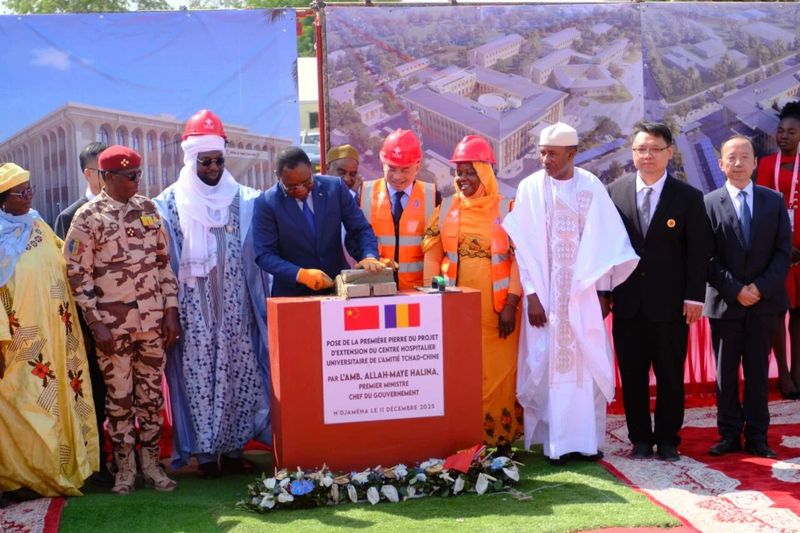 援乍得中乍友谊医院升级改造项目举行开工仪式1.jpeg