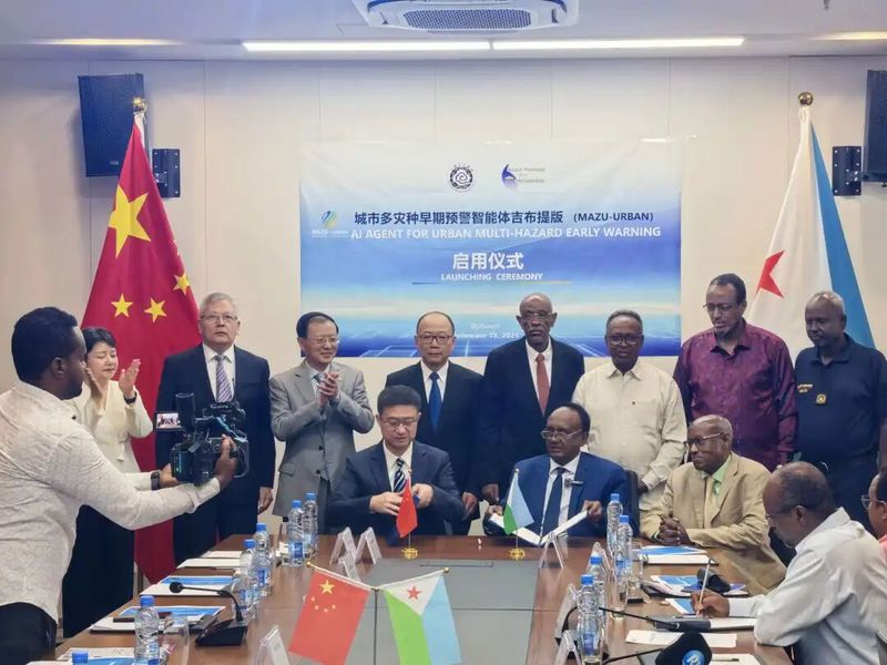 援吉布提城市多灾种早期预警智能体启用仪式在吉举行.jpeg