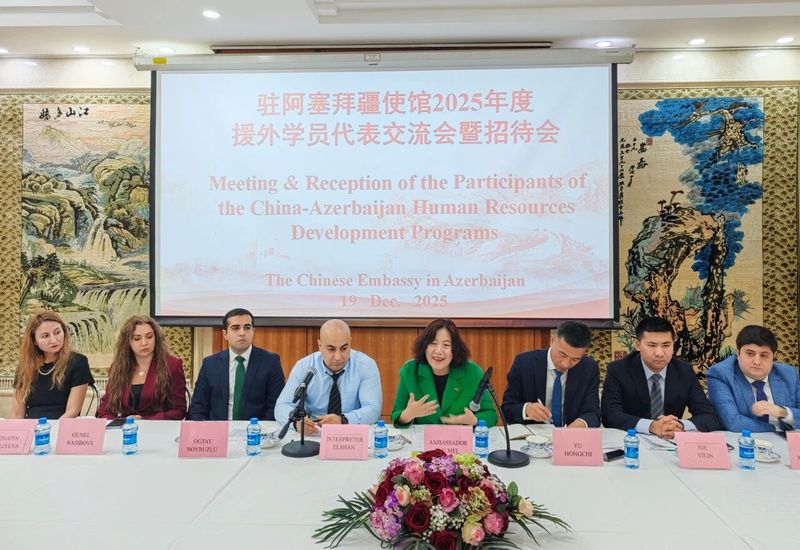 驻阿塞拜疆使馆举办2025年度援外培训学员代表座谈会1.jpeg