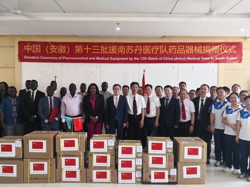 第13批援南苏丹医疗队向朱巴教学医院捐赠药械2.jpeg