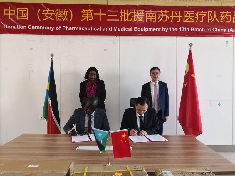 第13批援南苏丹医疗队向朱巴教学医院捐赠药械1.jpeg