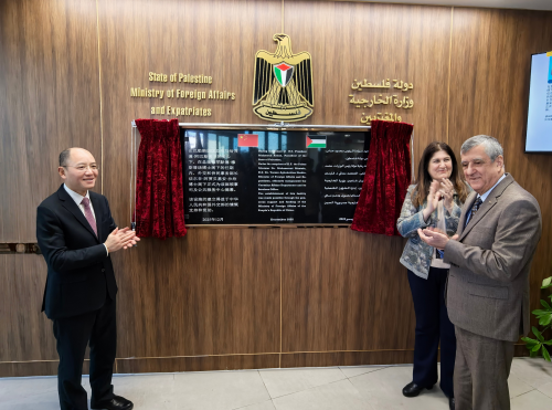援巴勒斯坦外交部修缮领事司及其公共服务中心项目举行完工仪式1.png