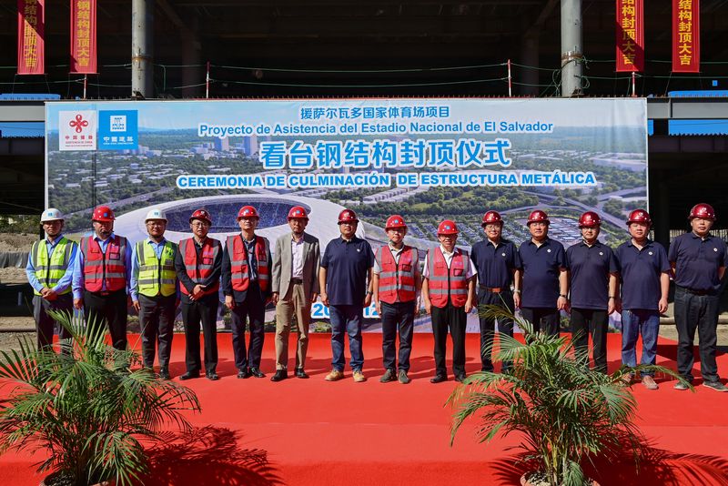 援萨尔瓦多国家体育场项目看台钢结构封顶.jpg