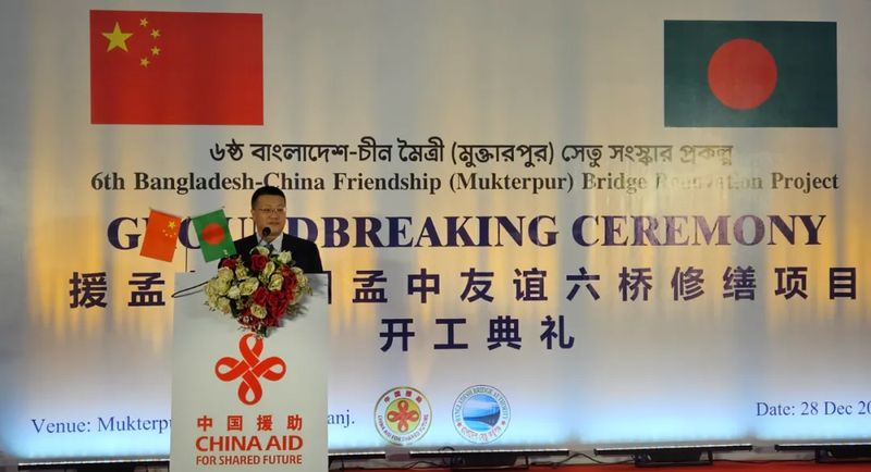 援孟加拉国中孟友谊六桥修缮项目举行开工仪式.jpg