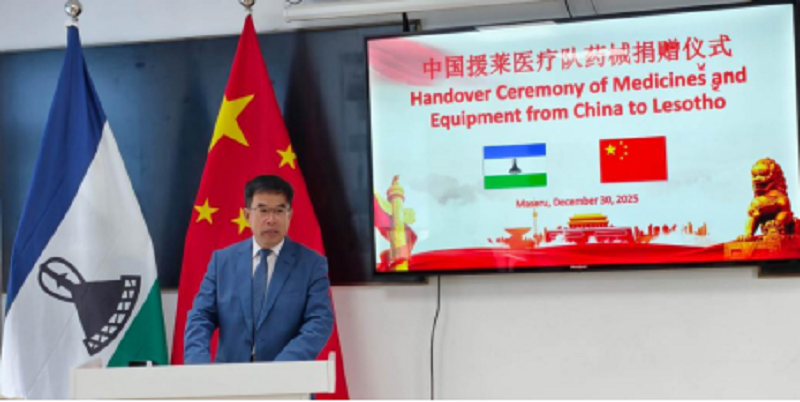 中国援莱索托医疗队举行药械捐赠仪式1.png