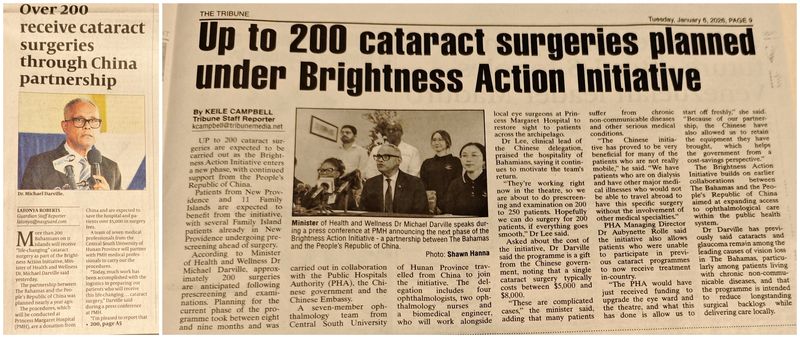 援巴哈马“光明行”白内障义诊项目启动2.jpg