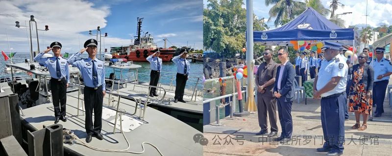 中国向所罗门群岛援助警用快艇2.jpg