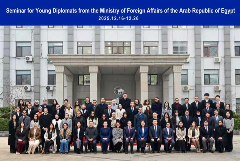 埃及外交部青年外交官研修班成功举办1.jpg