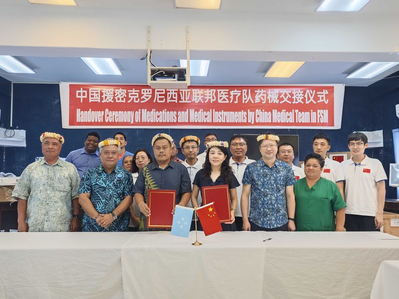 援密克罗尼西亚医疗队向波纳佩州州立医院捐赠药械2.jpg